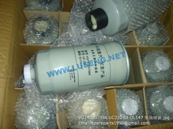 VG14080739A UC220 ID-DL147 fuel filter - Image 3