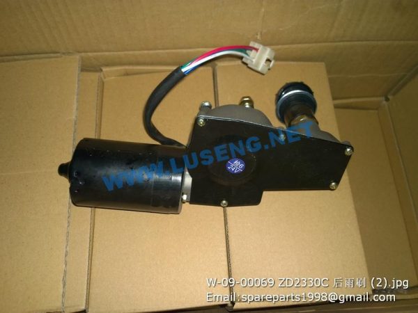 W-09-00069 ZD2330C Rear wiper CHANGLIN - Image 2