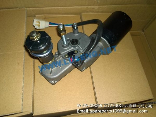 ,W-09-00069 ZD2330C Rear wiper CHANGLIN