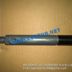 ,W47004432 VG1560080305 INJECTOR ASSY