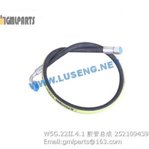 ,252109439 W5G.22II.4.1 hose xcmg