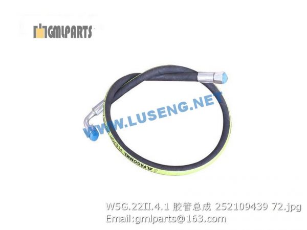 ,252109439 W5G.22II.4.1 hose xcmg