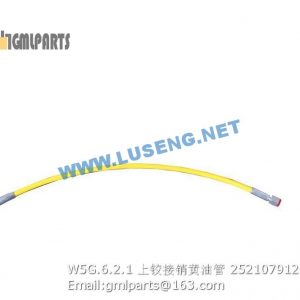 ,252107912 W5G.6.2.1 tube xcmg zl50g