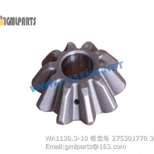 ,275301770 WA1130.3-10 GEAR XCMG