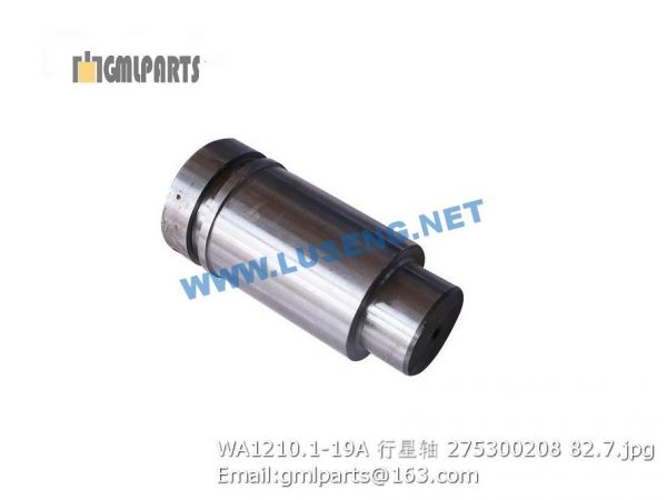 ,275300208 WA1210.1-19A PLANET GEAR SHAFT