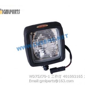 ,401003165 WD75X70-1 WORKING LAMP XCMG