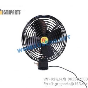,803502503 WF-01 Electric Fan