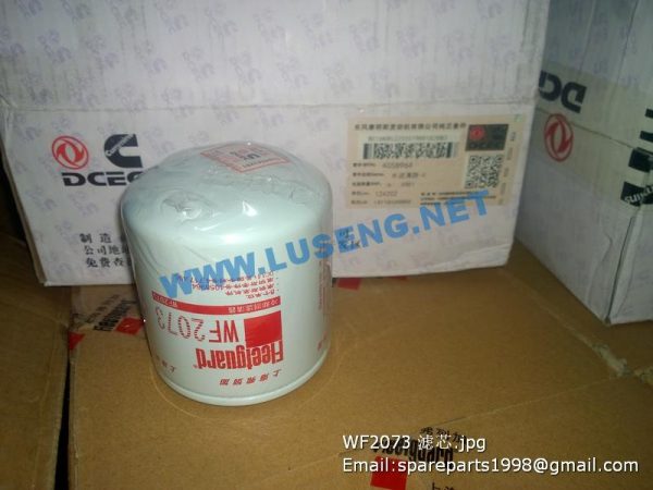 WF2073 filter fleetguard - Image 2