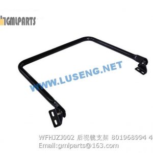 ,801968994 WFHJZJ002 REARVIEW MIRROR BRACKET