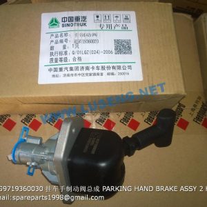 ,WG9719360030 PARKING HAND BRAKE ASSY 2 HOLE