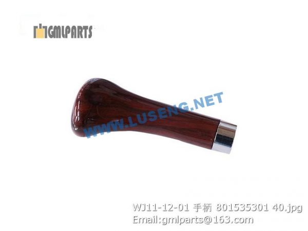 ,801535301 WJ11-12-01 HANDRAIL XCMG