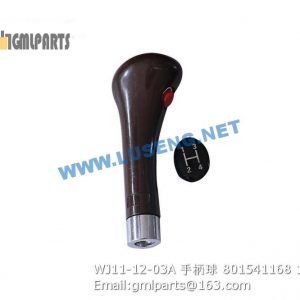 ,801541168 WJ11-12-03A HANDRAIL