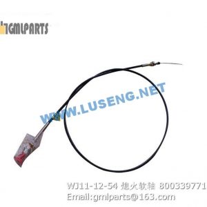 ,800339771 WJ11-12-54 Flameout cable assembly