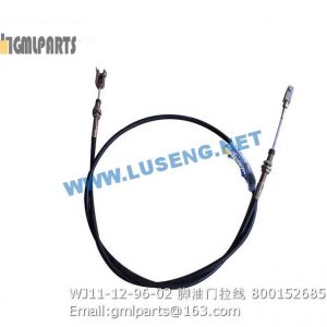 ,800152685 WJ11-12-96-02 ACCELERATOR CABLE