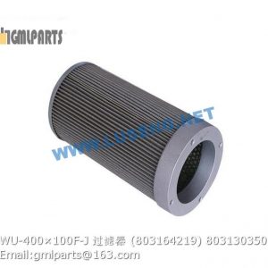 ,803164219 803130350 WU-400×100F-J FILTER XCMG