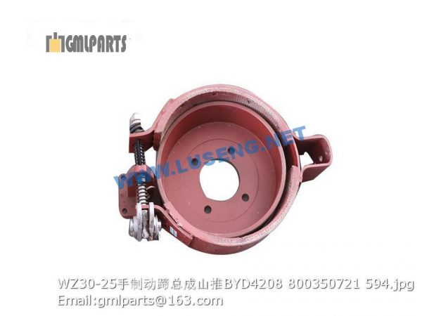 ,800350721 WZ30-25 HAND BRAKE BYD4208