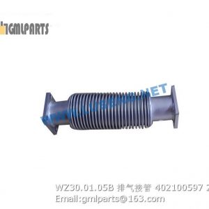 ,402100597 WZ30.01.05B Exhaust connecting pipe