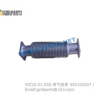 ,402100597 WZ30.01.05B Exhaust connecting pipe
