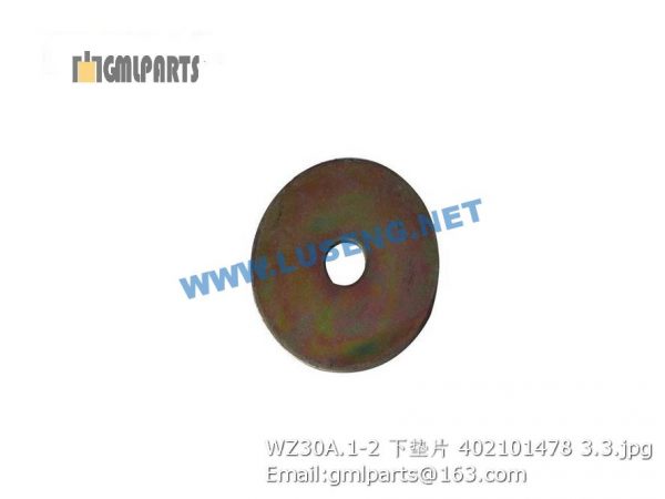 ,402101478 WZ30A.1-2 Lower washer