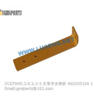 ,402205168 XC870HK.3.4.3.1-3 PLATE