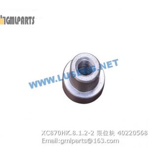 ,402205682 XC870HK.8.1.2-2 LIMIT BLOCK