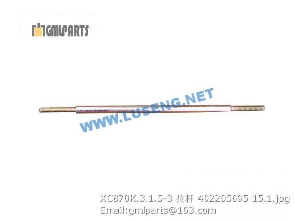 ,402205695 XC870K.3.1.5-3 LINKAGE ROD