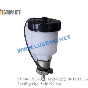 ,801103536 XG40A-3534002 OIL CUP XCMG