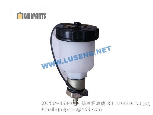 ,801103536 XG40A-3534002 OIL CUP XCMG