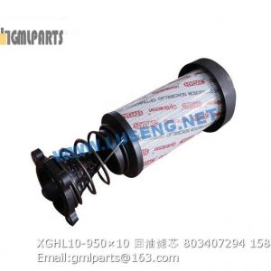 ,803407294 XGHL10-950×10 HYDRAULIC FILTER