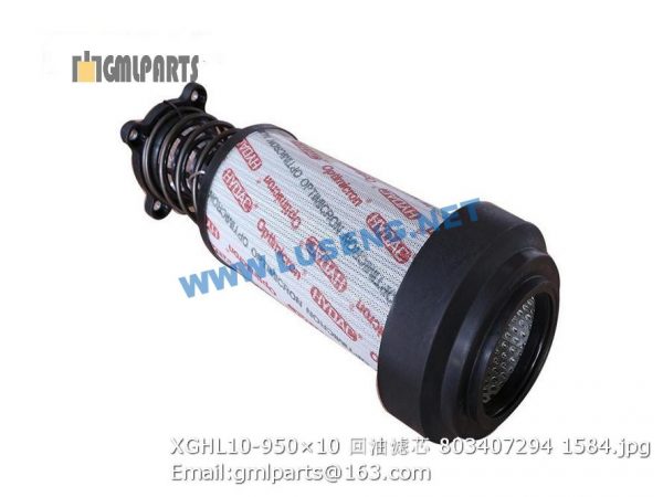 803407294 XGHL10-950×10 HYDRAULIC FILTER - Image 2