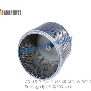 ,803164963 XGHL5-700×10 FILTER XCMG