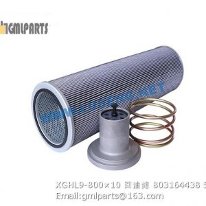 ,803164438 XGHL9-800×10 HYDRAULIC FILTER LW1000K