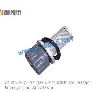 ,800101386 XGKL3-20X0.75 Air Filter