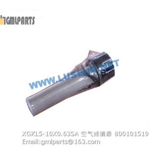 ,800101519 XGKL5-10X0.63SA Air filter XCMG XS142J
