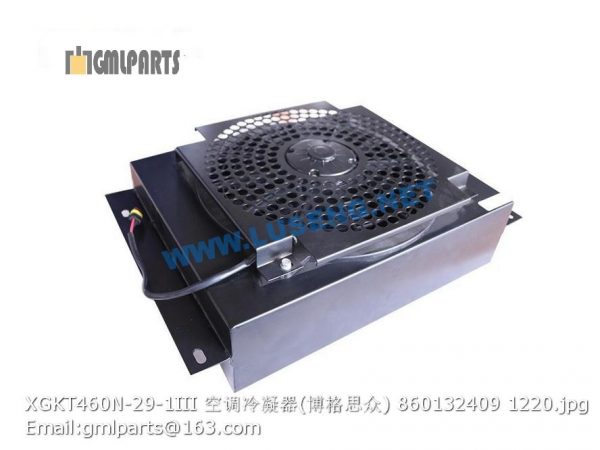 ,860132409 XGKT460N-29-1III condensor xcmg