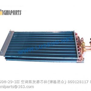 ,860128117 XGKT460N-29-3II evaporator core