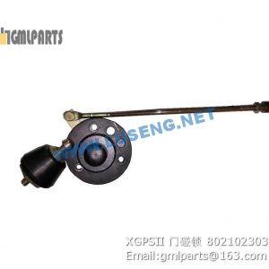 ,802102303 XGPSII DOOR LOCK XCMG