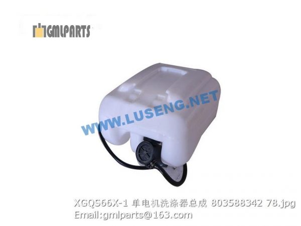 ,803588342 XGQS66X-1 Syringe