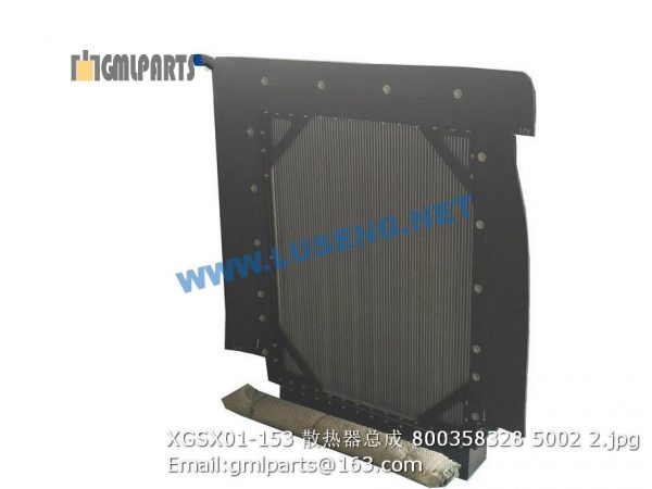 800358328 XGSX01-153 radiator xcmg - Image 2