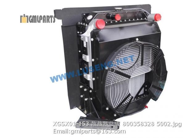 ,800358328 XGSX01-153 radiator xcmg