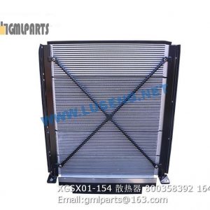 ,800358392 XGSX01-154 water radiator xcmg