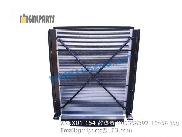 ,800358392 XGSX01-154 water radiator xcmg