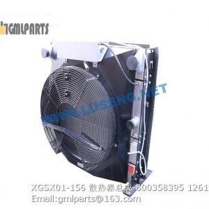 ,800358395 XGSX01-156 xcmg water radiator