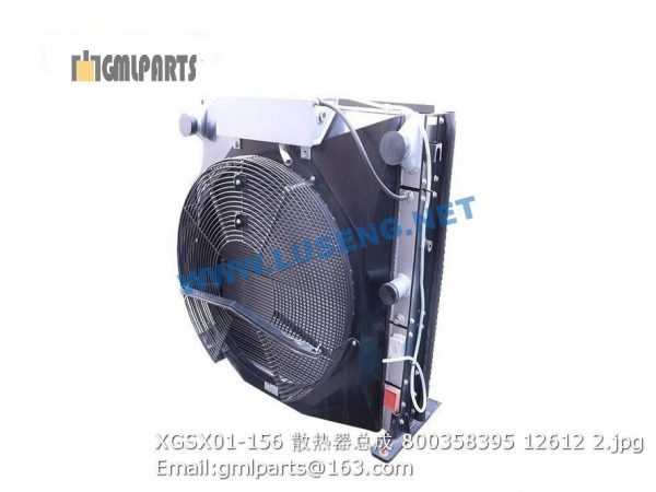 ,800358395 XGSX01-156 xcmg water radiator