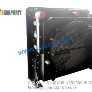 ,800358405 XGSX01-158 WATER RADIATOR XCMG