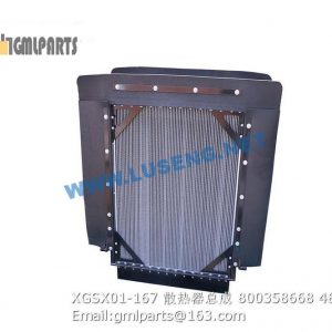 ,800358668 XGSX01-167 radiator xcmg