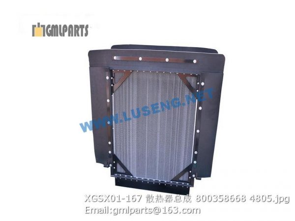 ,800358668 XGSX01-167 radiator xcmg