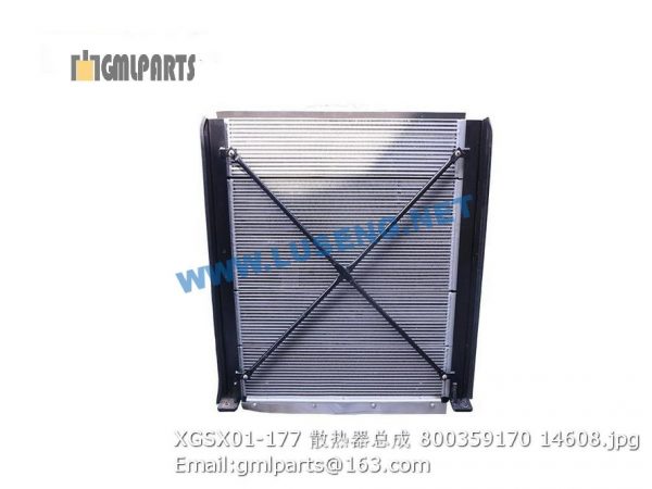,800359170 XGSX01-177 radiator xcmg