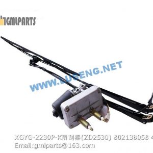 ,802138058 XGYG-2230P-K WIPER ZD2530