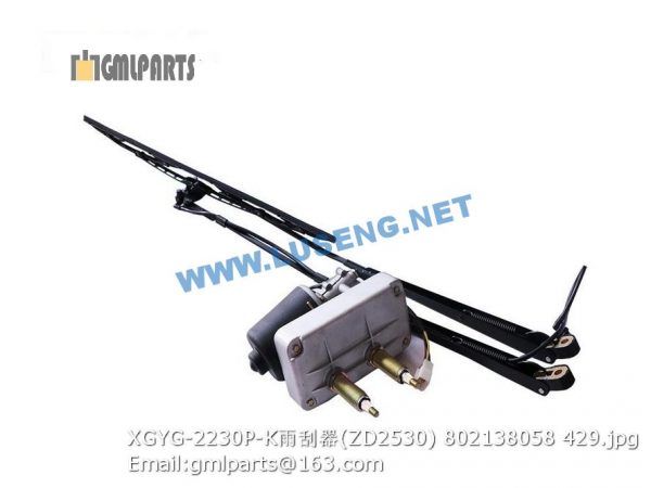 ,802138058 XGYG-2230P-K WIPER ZD2530